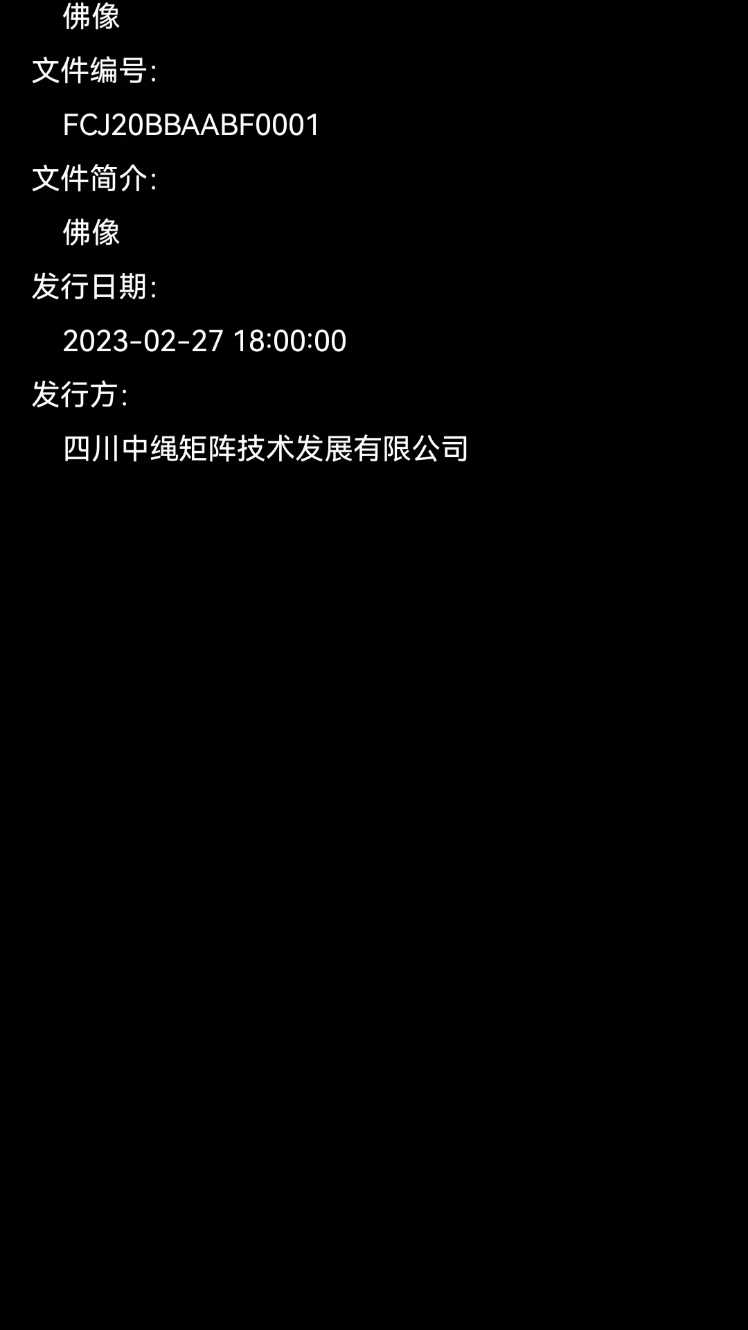 ZsPlayer5.3.1安卓版截图2
