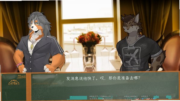 我们的秘密那时花开手机中文完整版1.6安卓版截图2