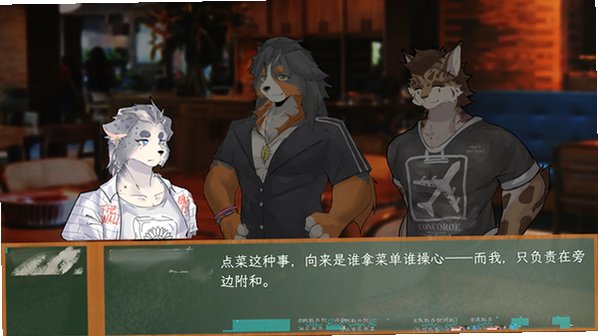 我们的秘密那时花开手机中文完整版1.6安卓版截图3