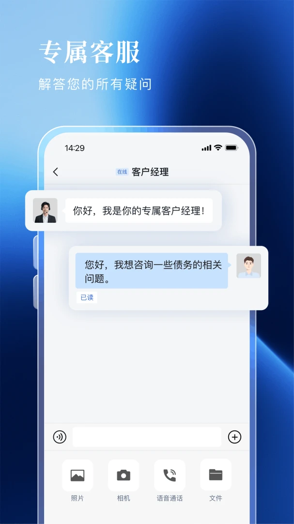 广西联合资管1.2.0手机版截图1