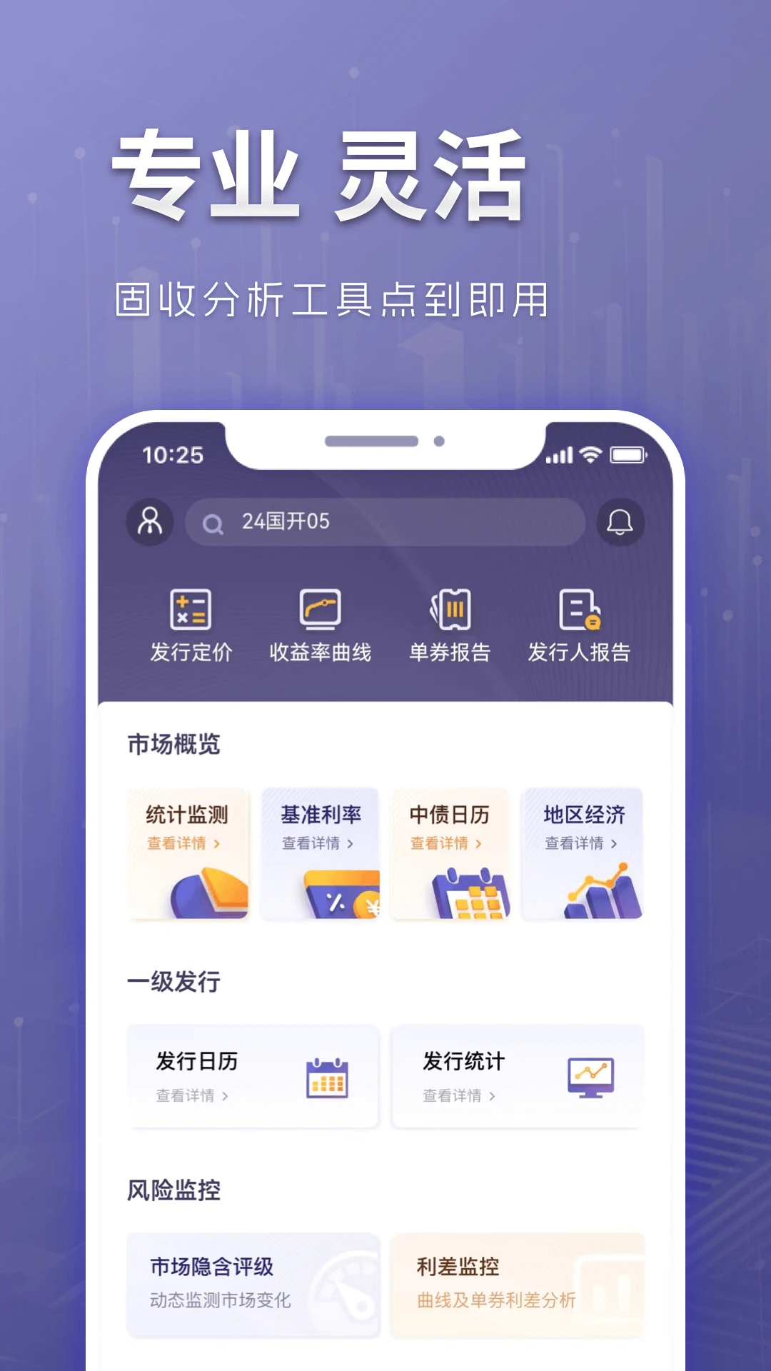 ��ծDQ�ֻ���v2.14.3��׿���ͼ3