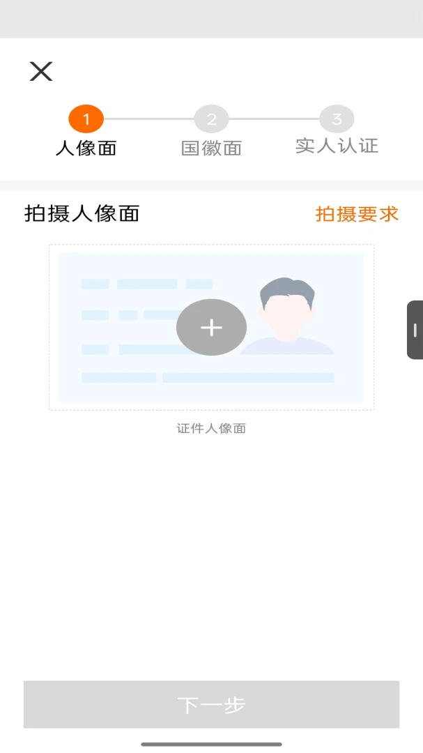������app�ٷ�����v1.7.9��׿���ͼ2