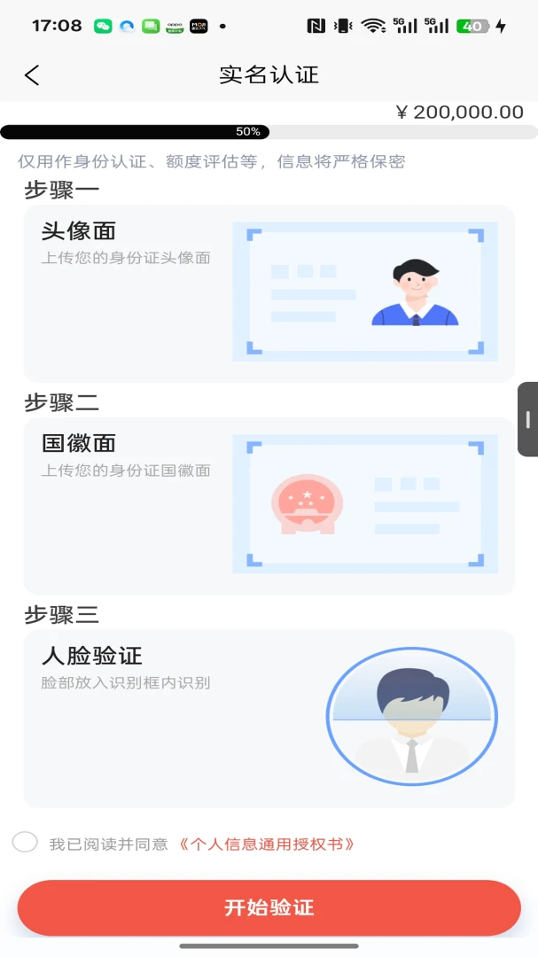 ������app�ٷ�����v1.7.9��׿���ͼ1