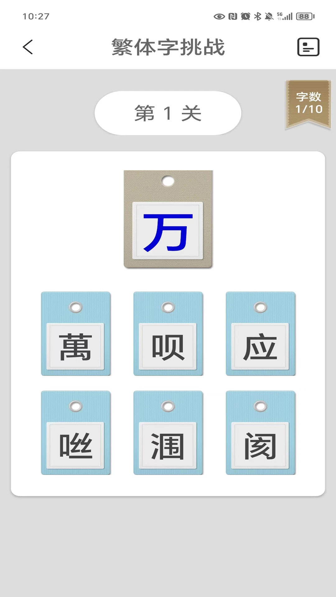 ���������뷨�ٷ���2026���°�8.9 ��׿���ͼ1