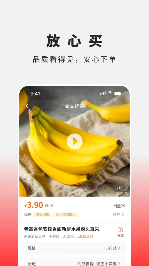 音旭生活官方版2026最新版1.0.5 安卓版截图1