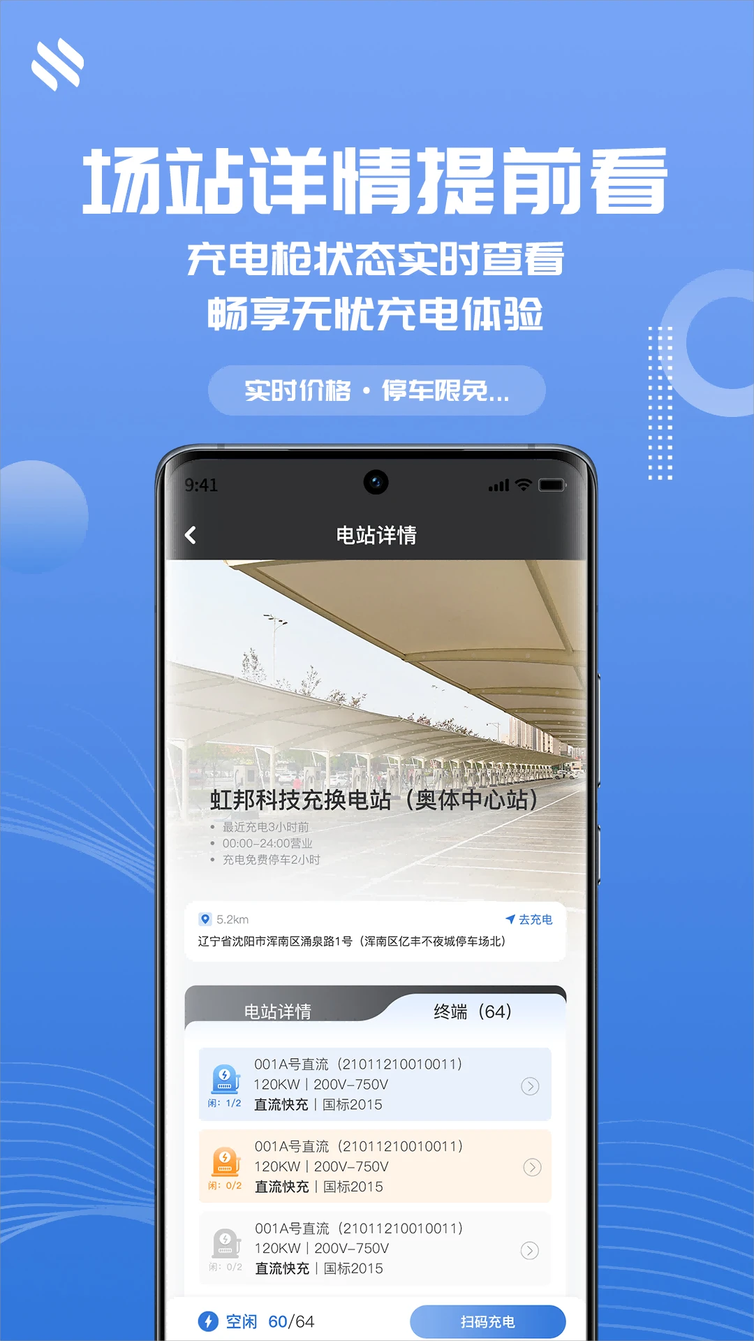 N生活官方版2026最新版1.8.9截图2