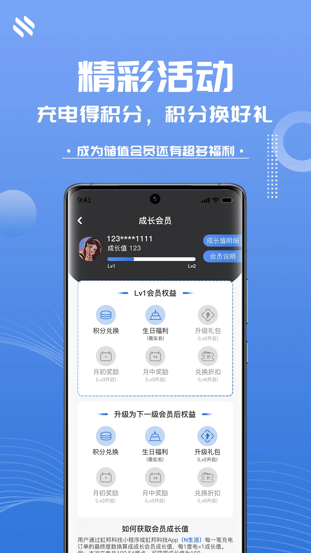 N生活官方版2026最新版1.8.9截图3