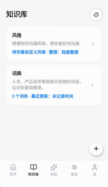 ����˵�ֻ�app��׿�����°�0.2.0-v626-privacy��ͼ2