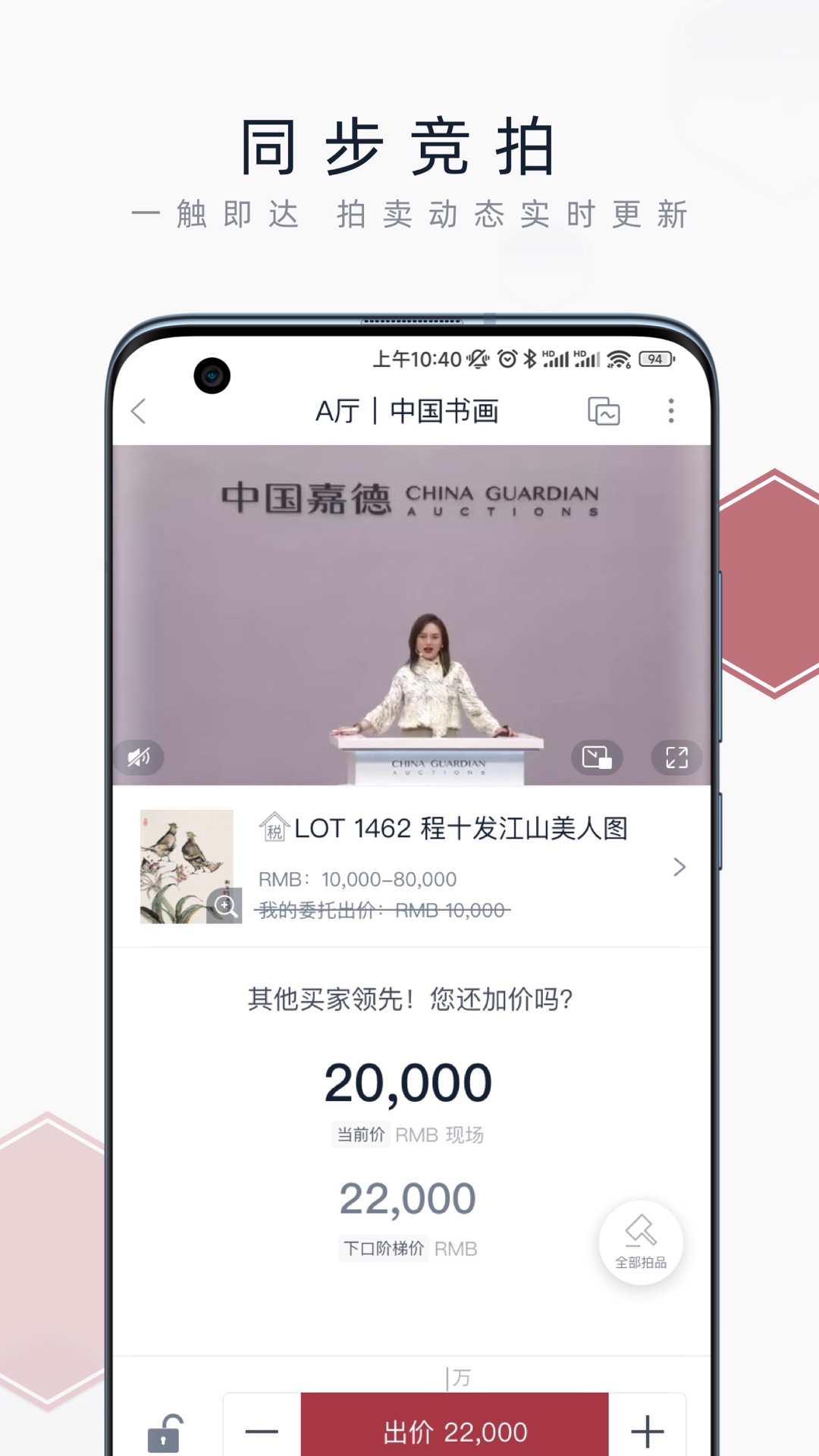 �й��ε¹ٷ���2026���°�6.48.10 ��׿���ͼ1