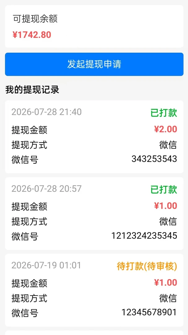ȫ������818ȫ������˳·��ƽ̨1.0.0 ��׿���ͼ0