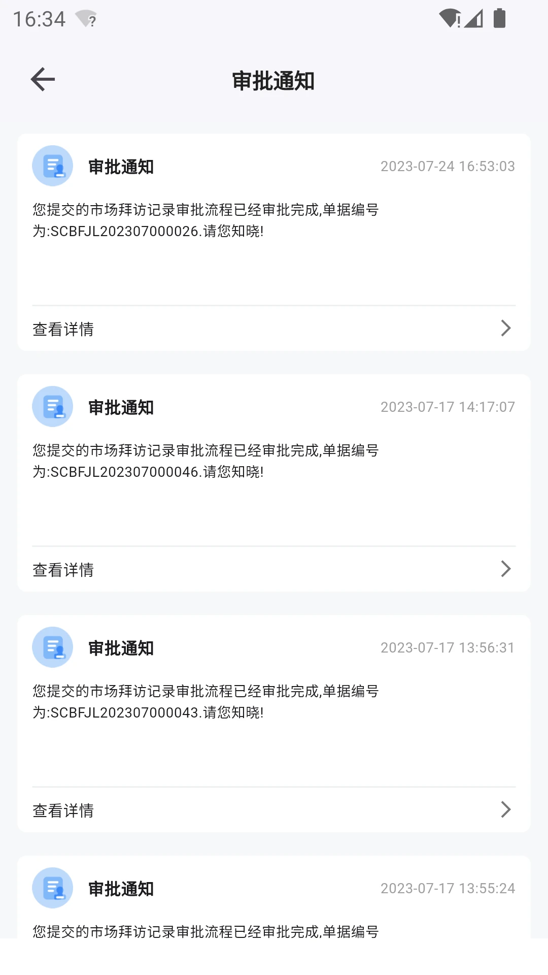���ǹ���̨�ٷ���2026���°�1.1.26��ͼ2