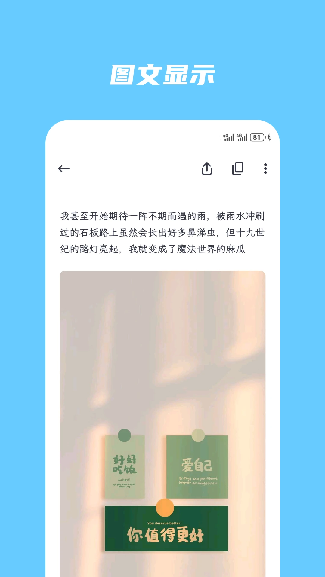 简笔5.35.1安卓版截图2