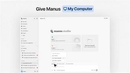 Manus for Mac截图5