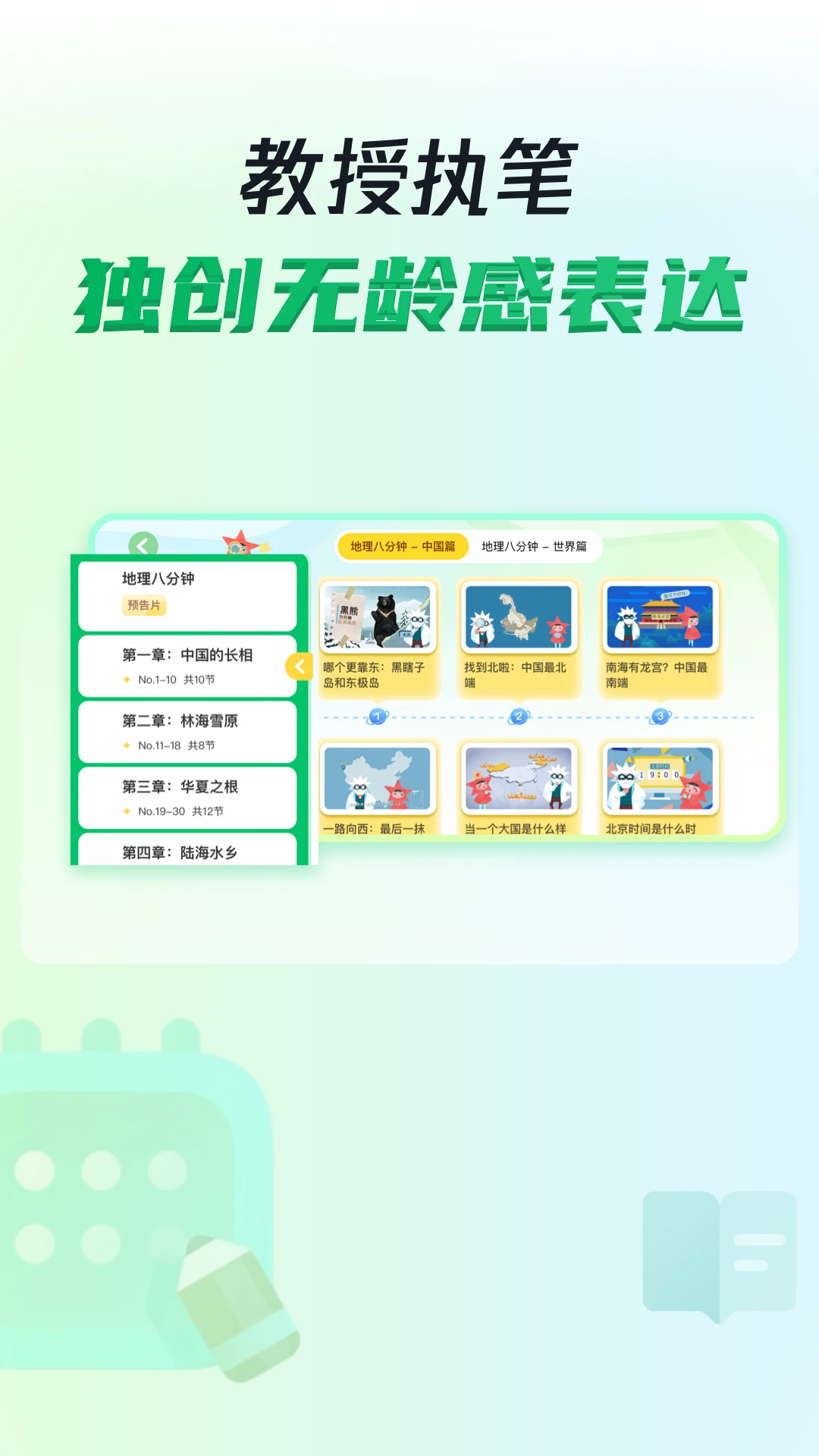 三五小星2.0.4 安卓版截图1