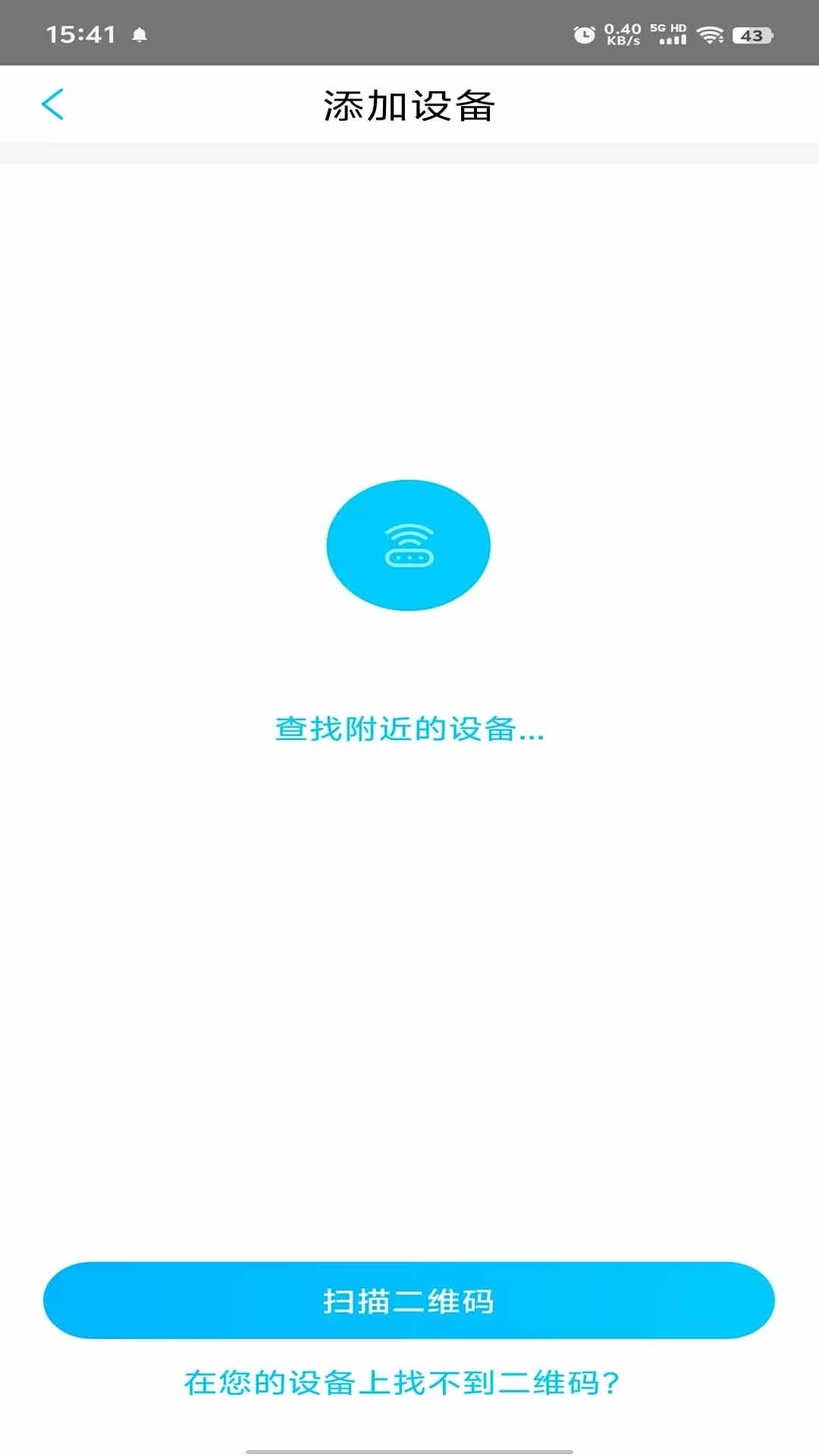UBoxProv1.1.28 安卓版截图2