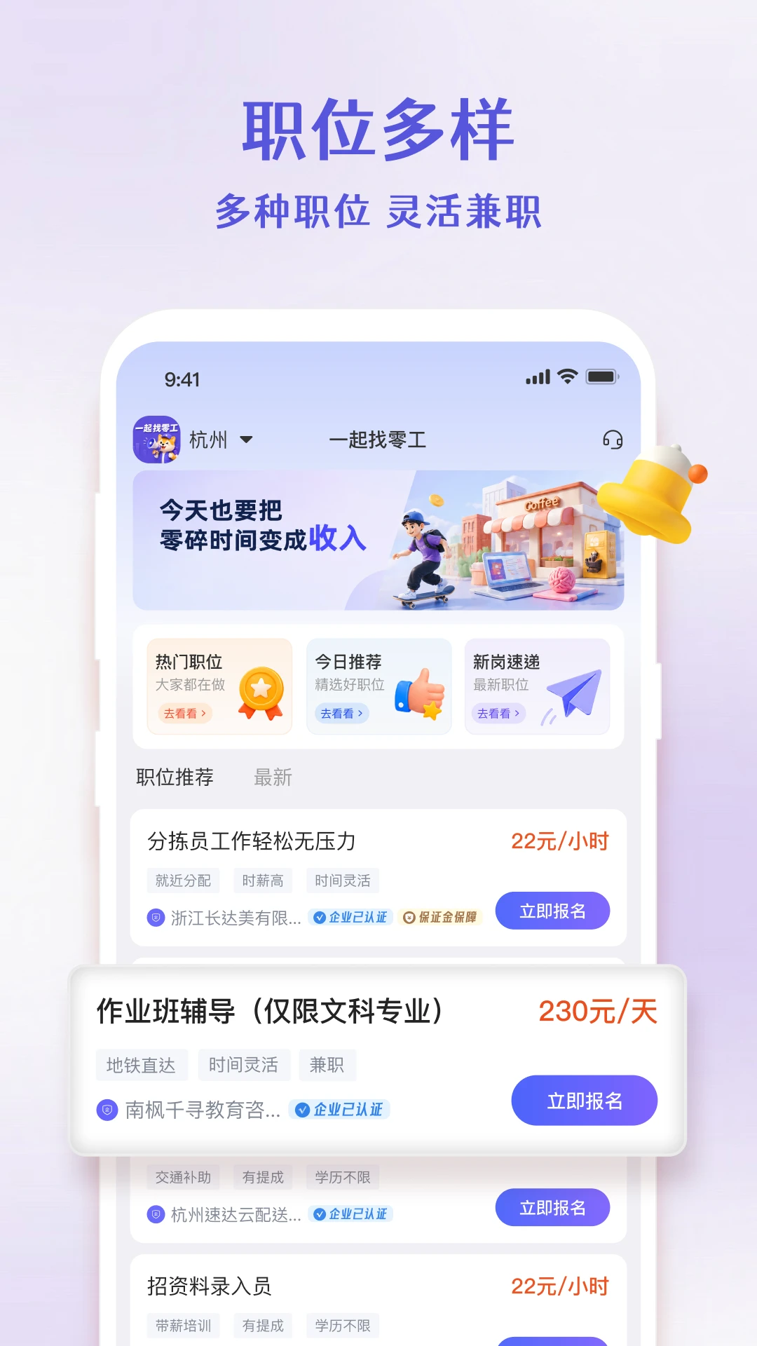 ʱн��ְ���°�v1.5.4��׿���ͼ2