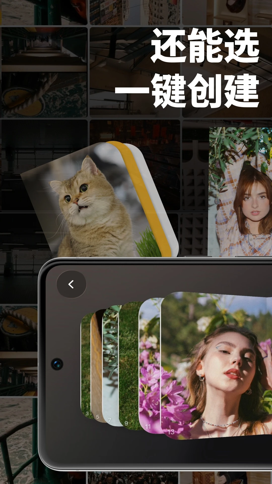 FlipYear�ٷ���2026���°�1.0.5��ͼ3