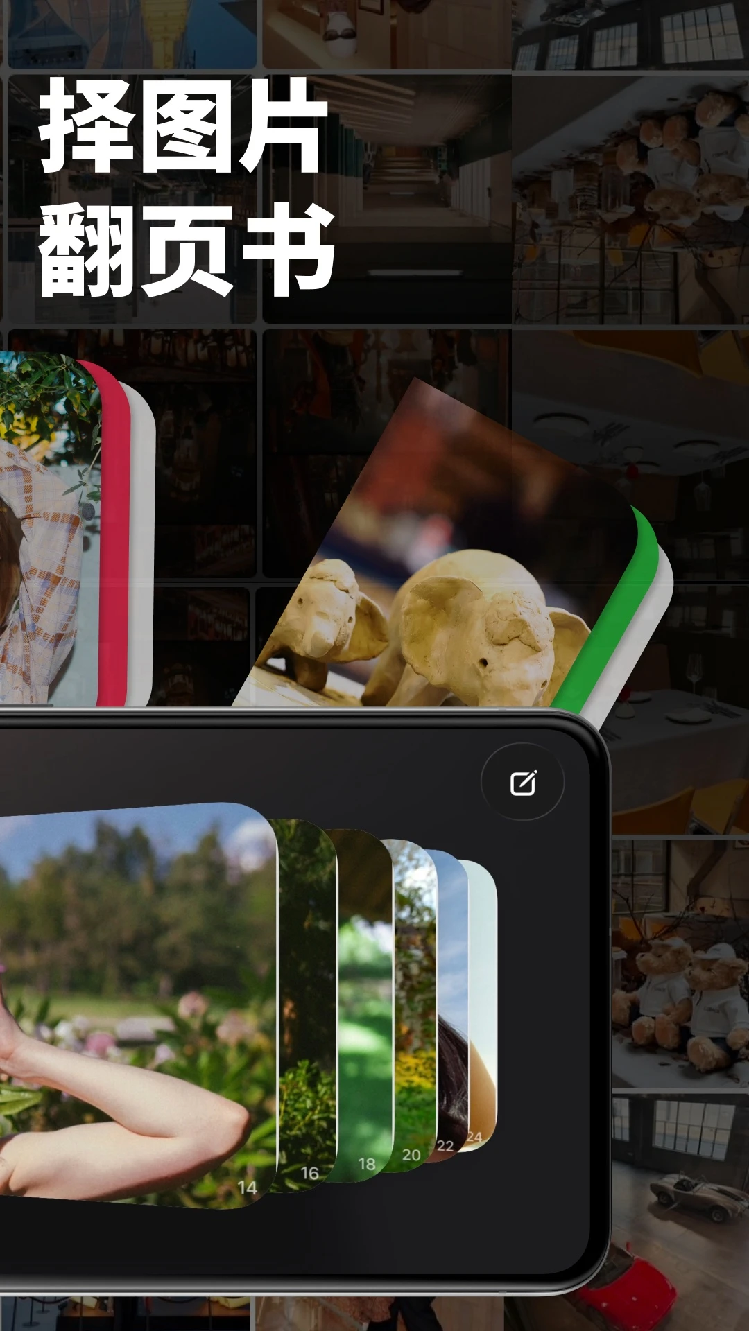 FlipYear�ٷ���2026���°�1.0.5��ͼ4