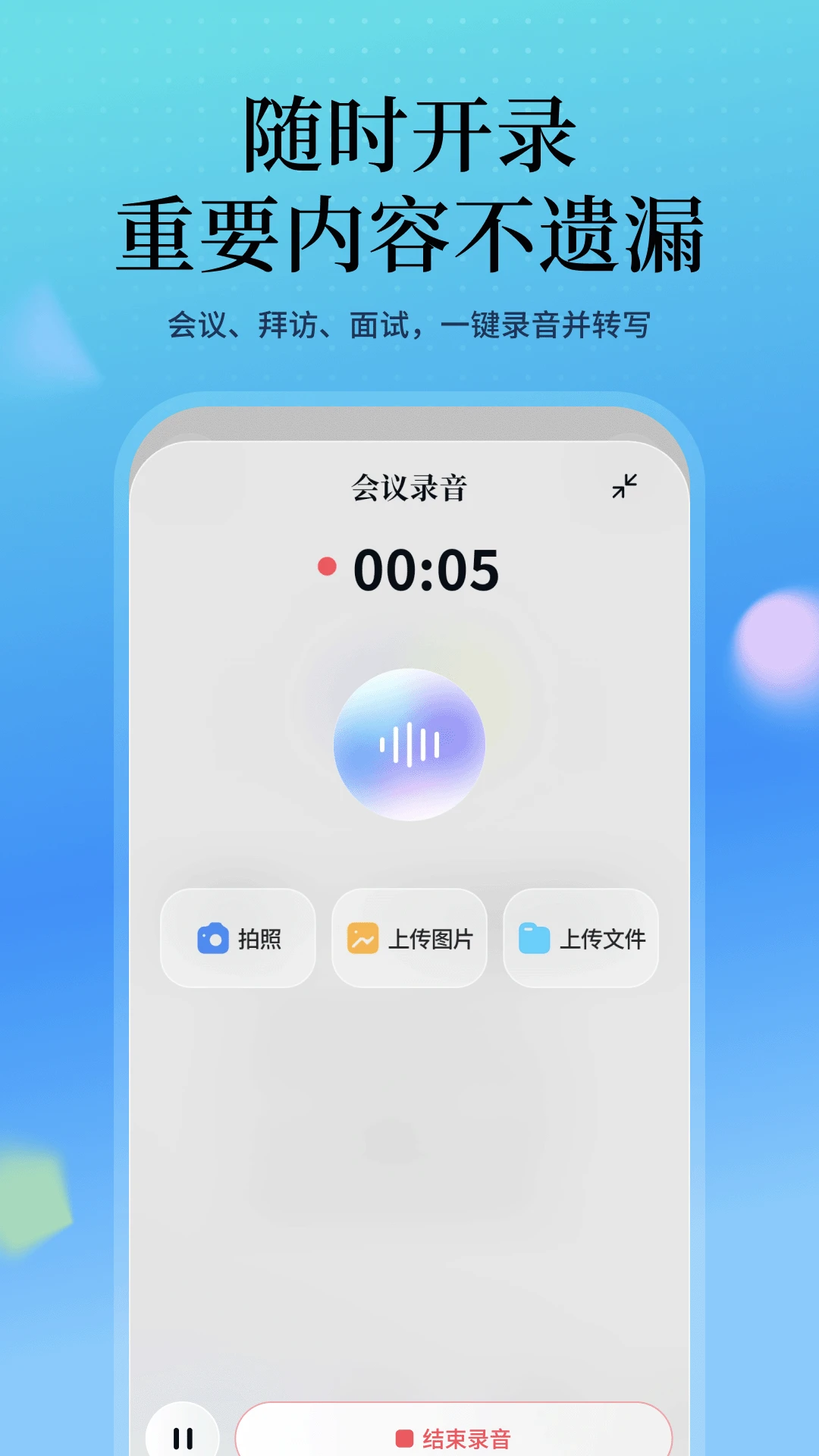 ����ٷ���2026���°�1.3.2��ͼ1