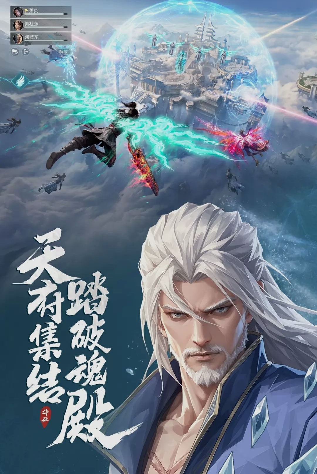 斗破:莫欺少年穷v0.5.5安卓版截图3