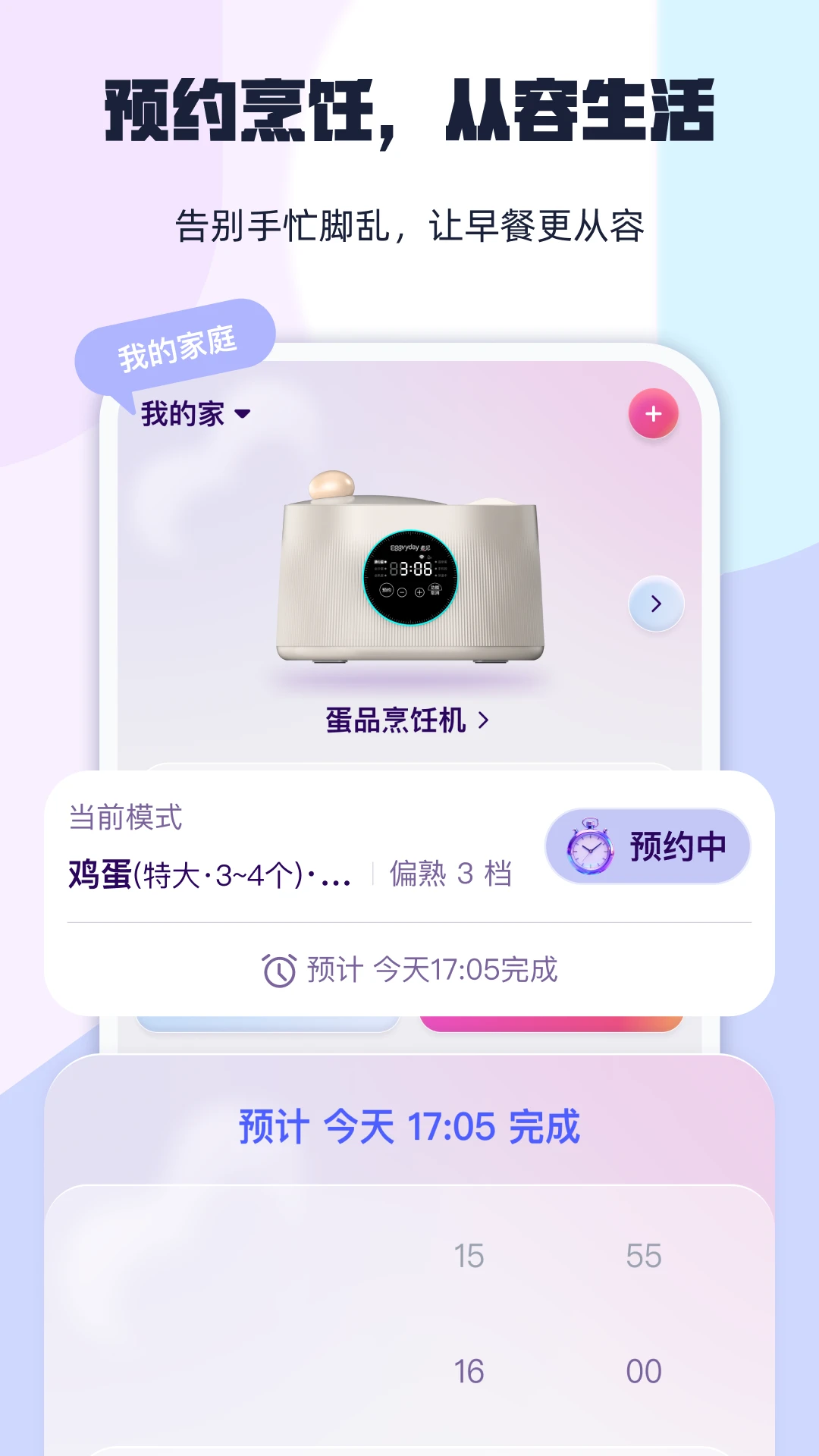 ���1.3.6 ��׿���ͼ2