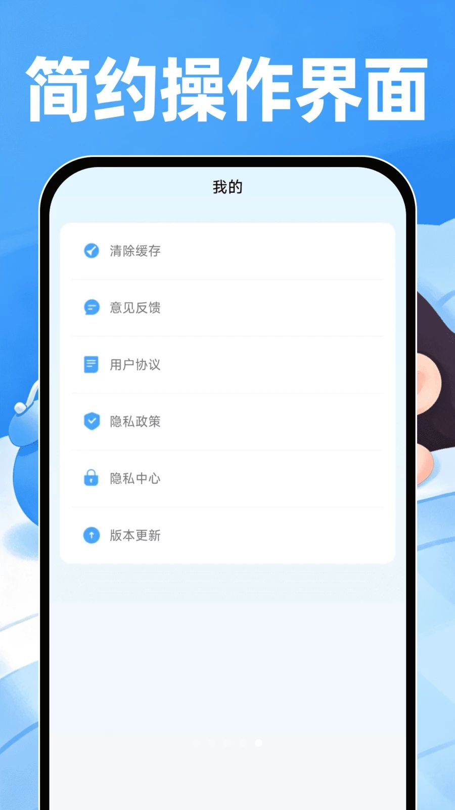 起床准点闹钟1.0.3 免费版截图4