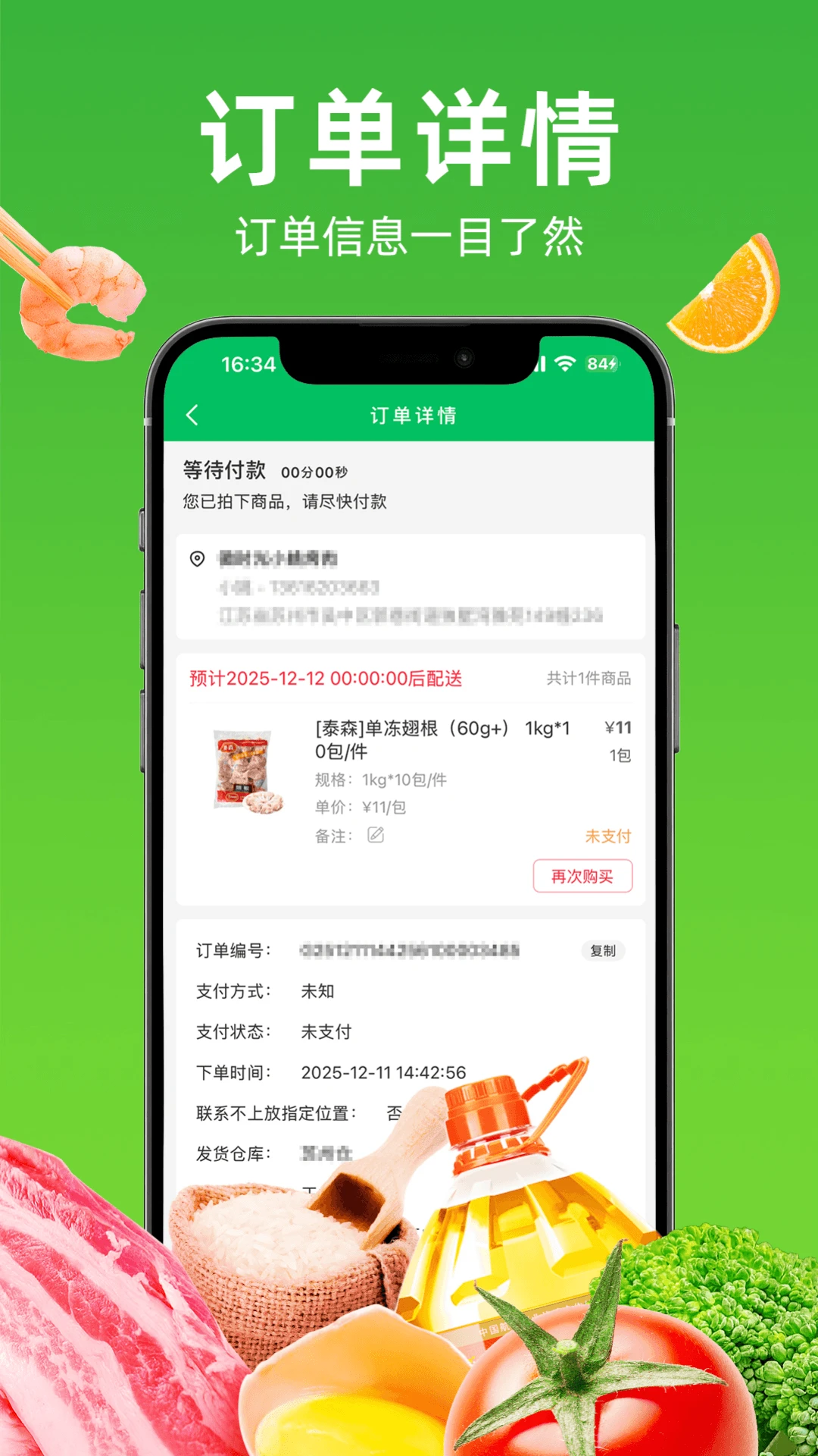 ��ζѲ���°�v5.0.61��׿���ͼ4