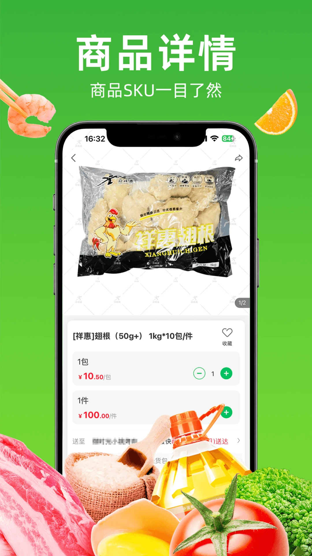 ��ζѲ���°�v5.0.61��׿���ͼ2