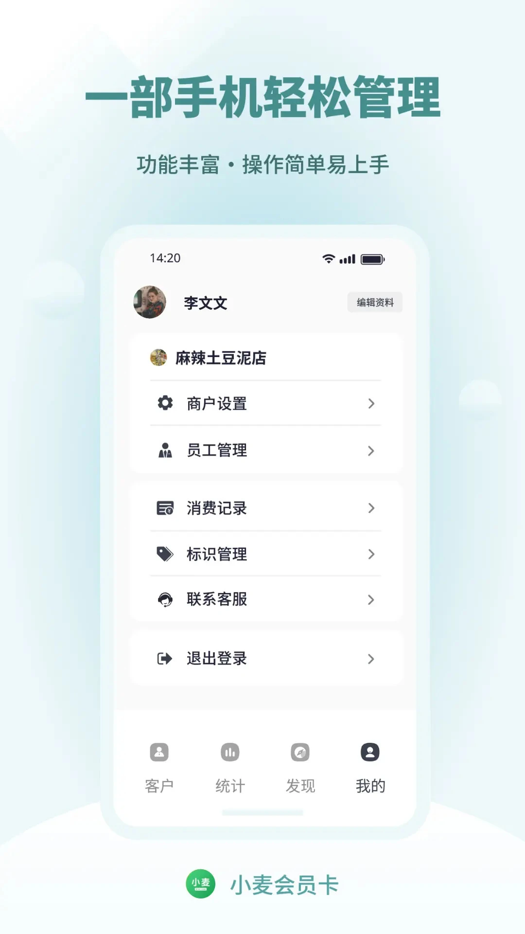 С���Ա��v4.0.6 �ٷ����ͼ4