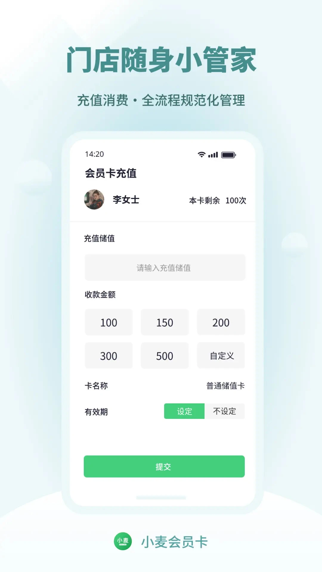 С���Ա��v4.0.6 �ٷ����ͼ2