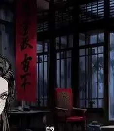 白芍传@乙小屋游戏最新手机版v1.0安卓版截图3