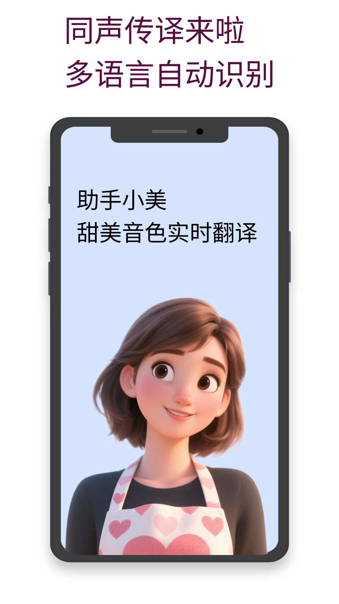 ʵʱ��Ļv2.2.4��׿���ͼ0