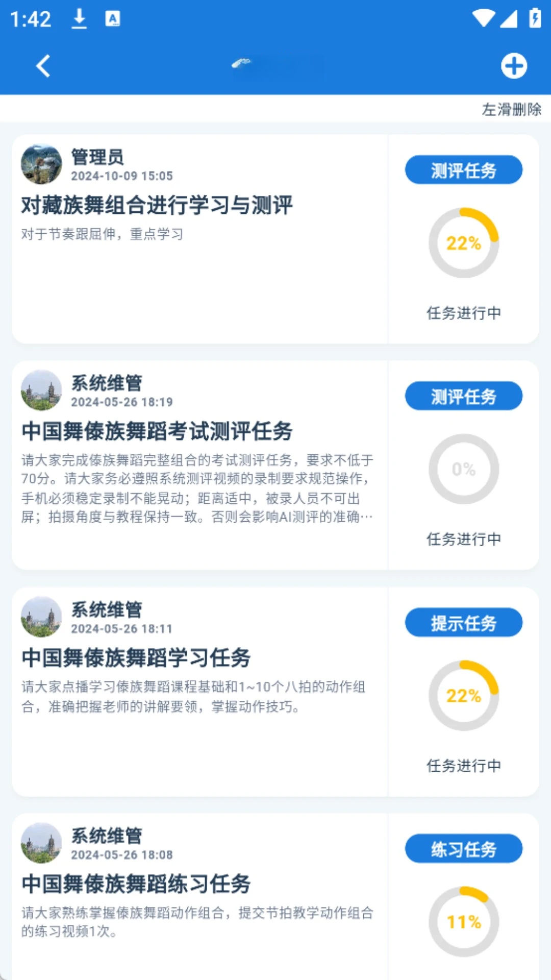 ���嶯��1.1.49 ��׿���ͼ1