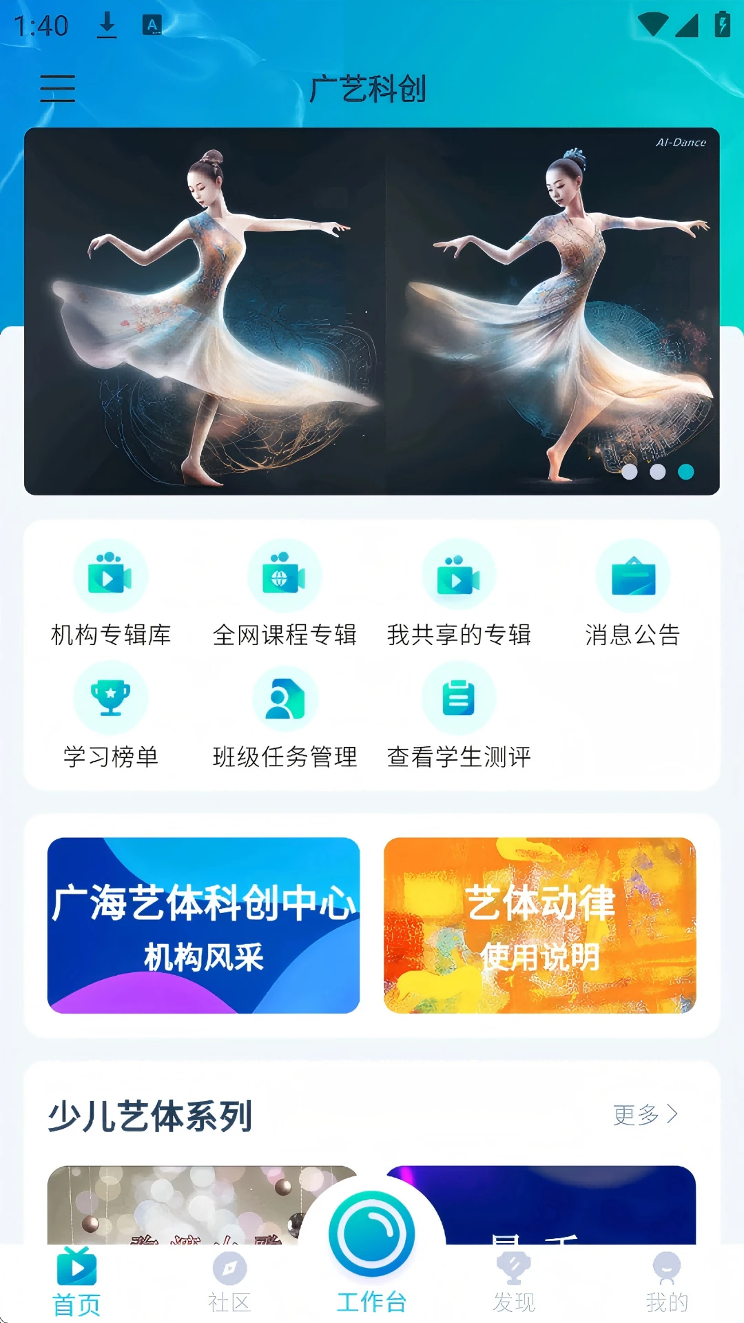 ���嶯��1.1.49 ��׿���ͼ0