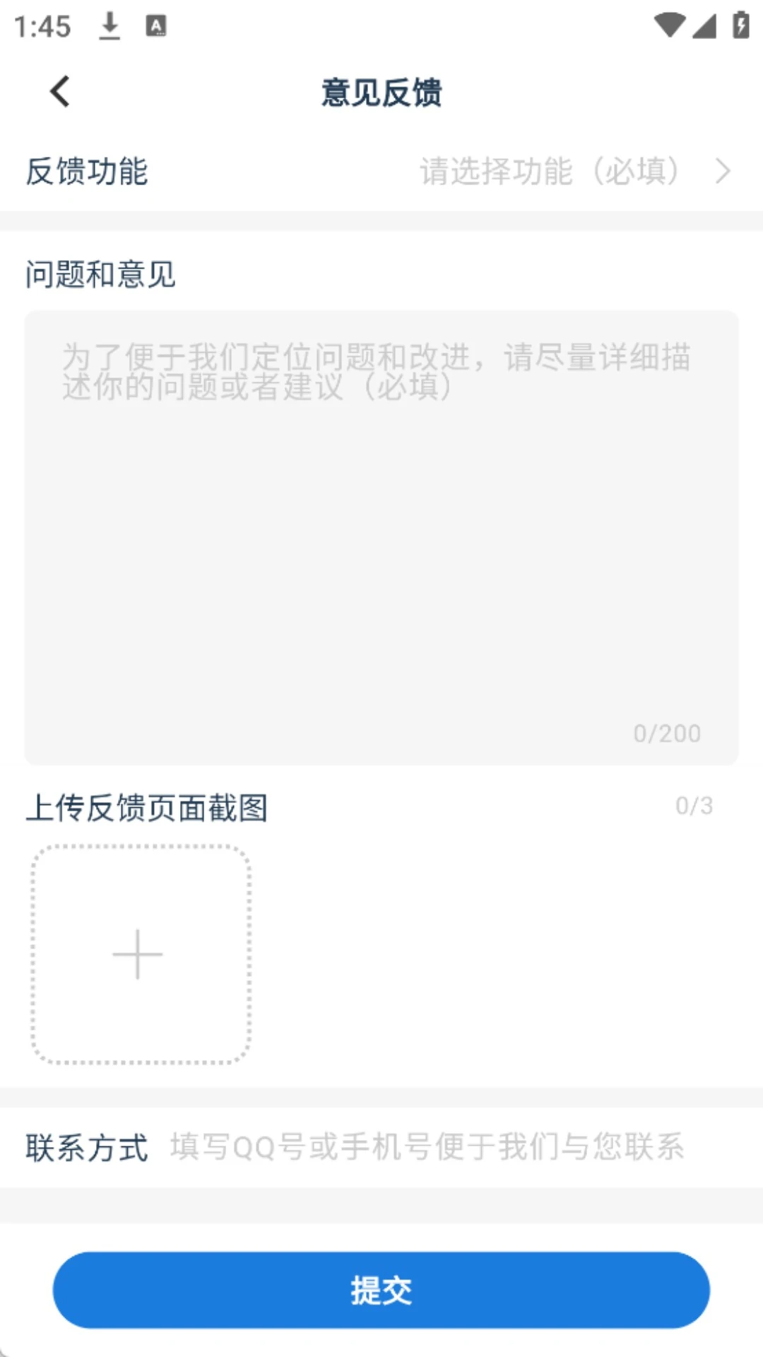���嶯��1.1.49 ��׿���ͼ4