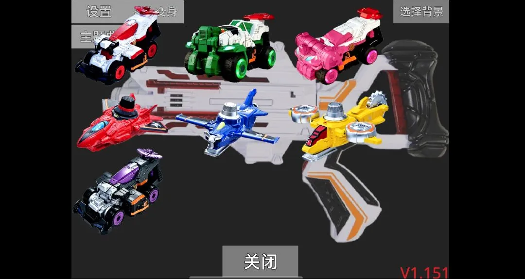 快警VS变身枪最新手机版v1.151最新版截图3