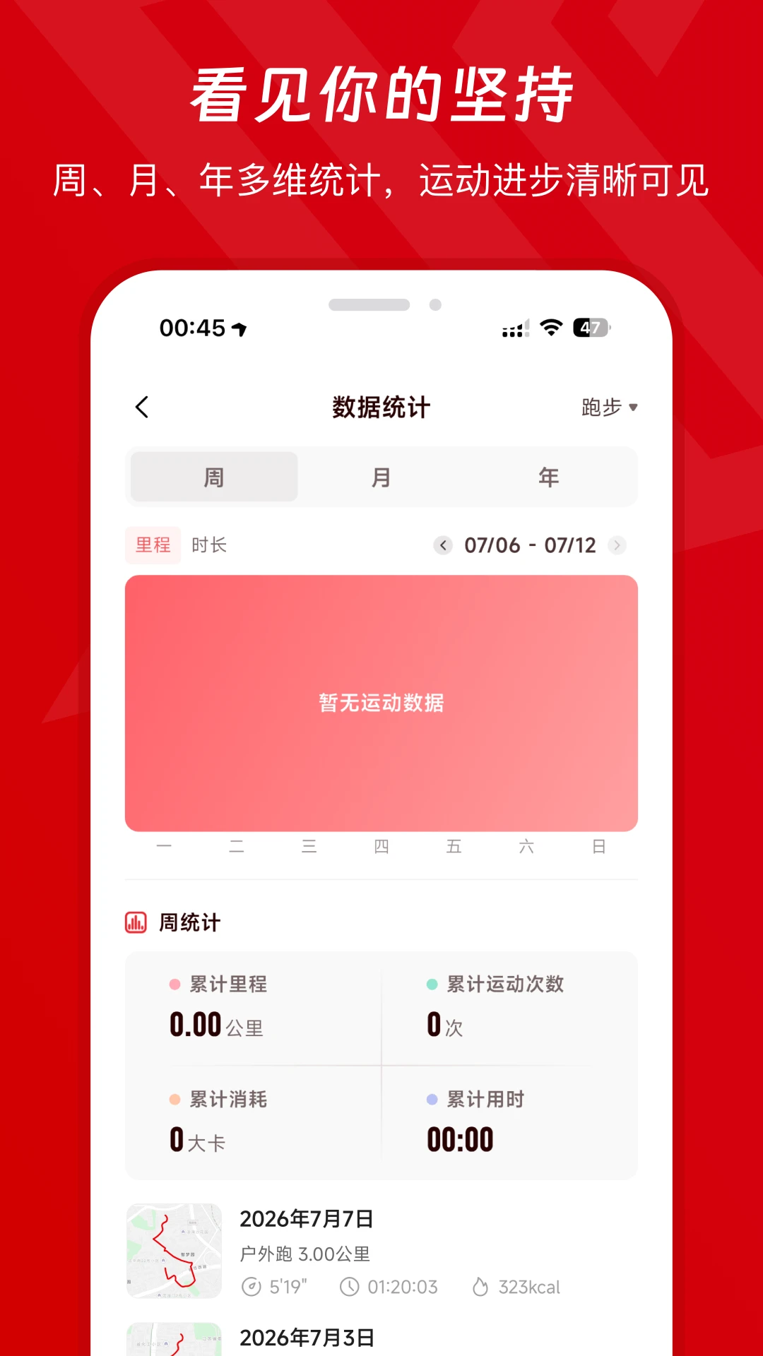 xempower1.3.6 ��׿���ͼ2