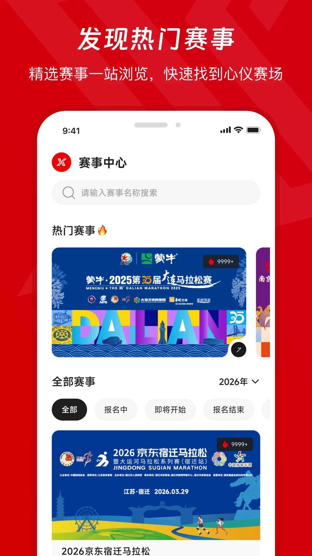 xempower1.3.6 ��׿���ͼ0