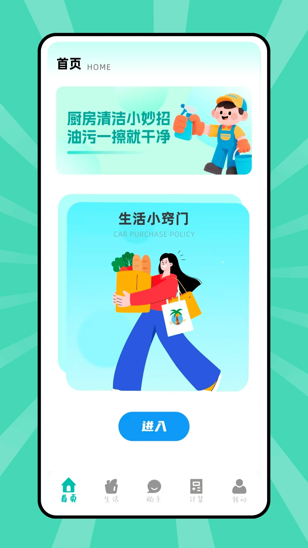 ��������������°�v1.0.3��׿���ͼ0