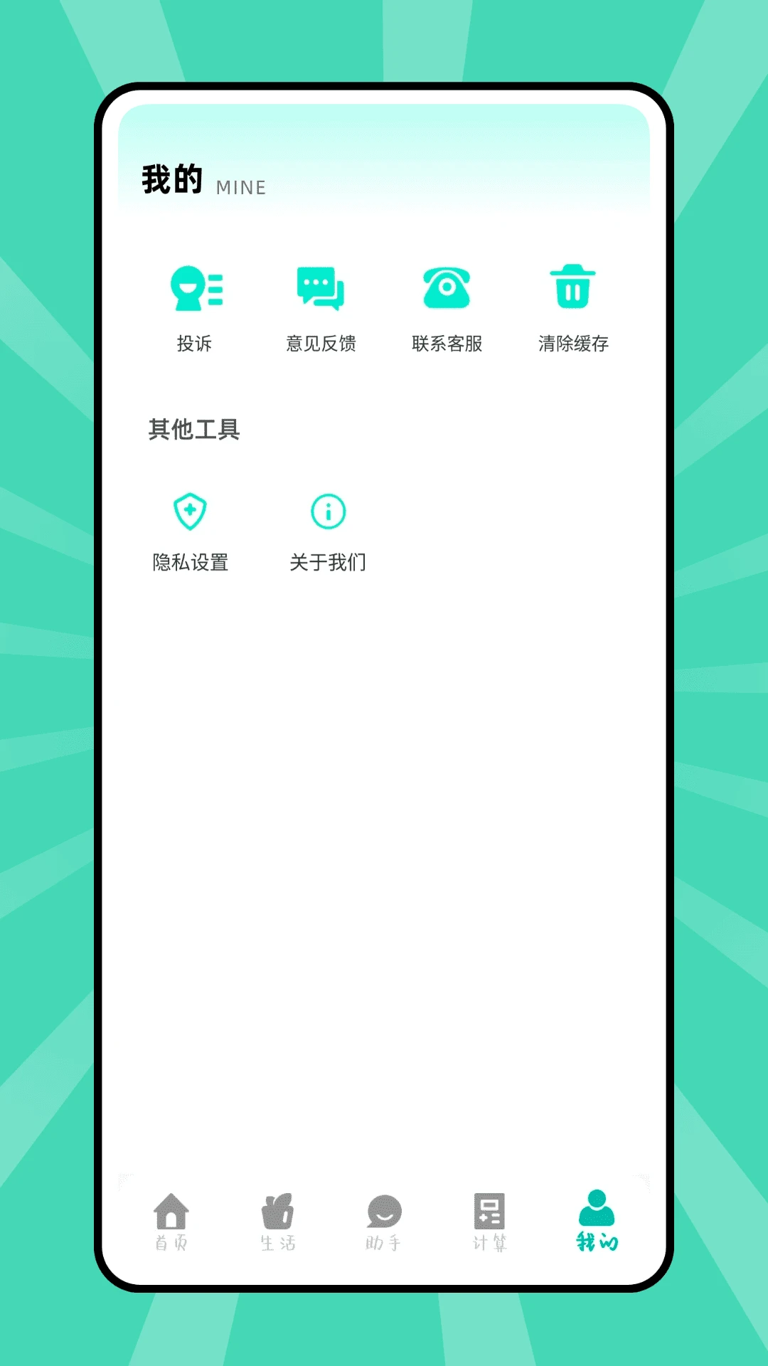 ��������������°�v1.0.3��׿���ͼ4