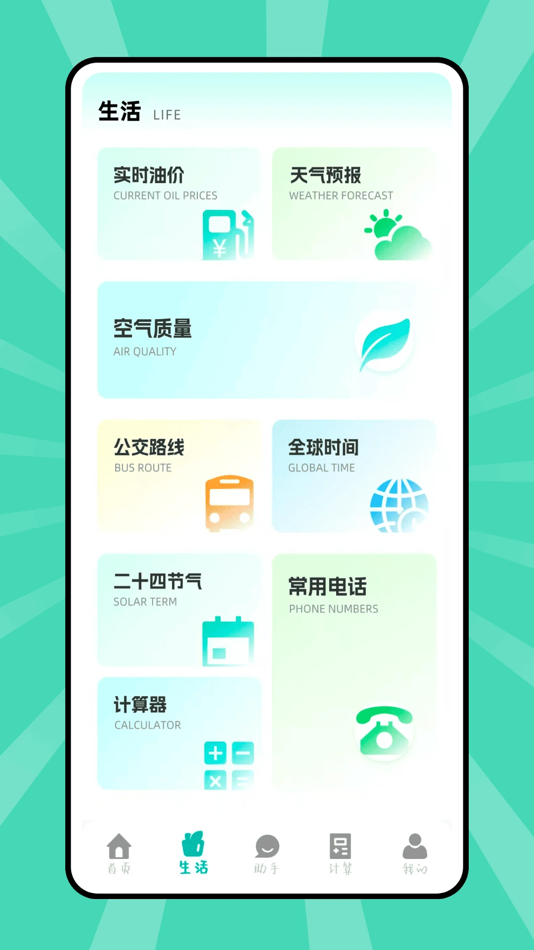 ��������������°�v1.0.3��׿���ͼ2