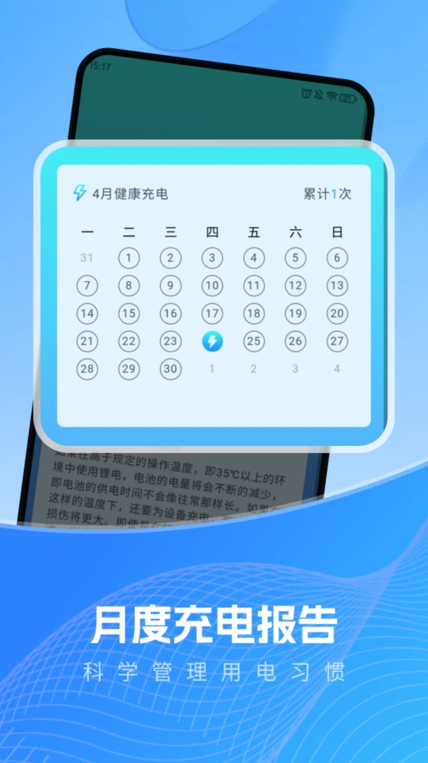 ������˹ٷ���2026���°�6.9.2.2 ��׿���ͼ2