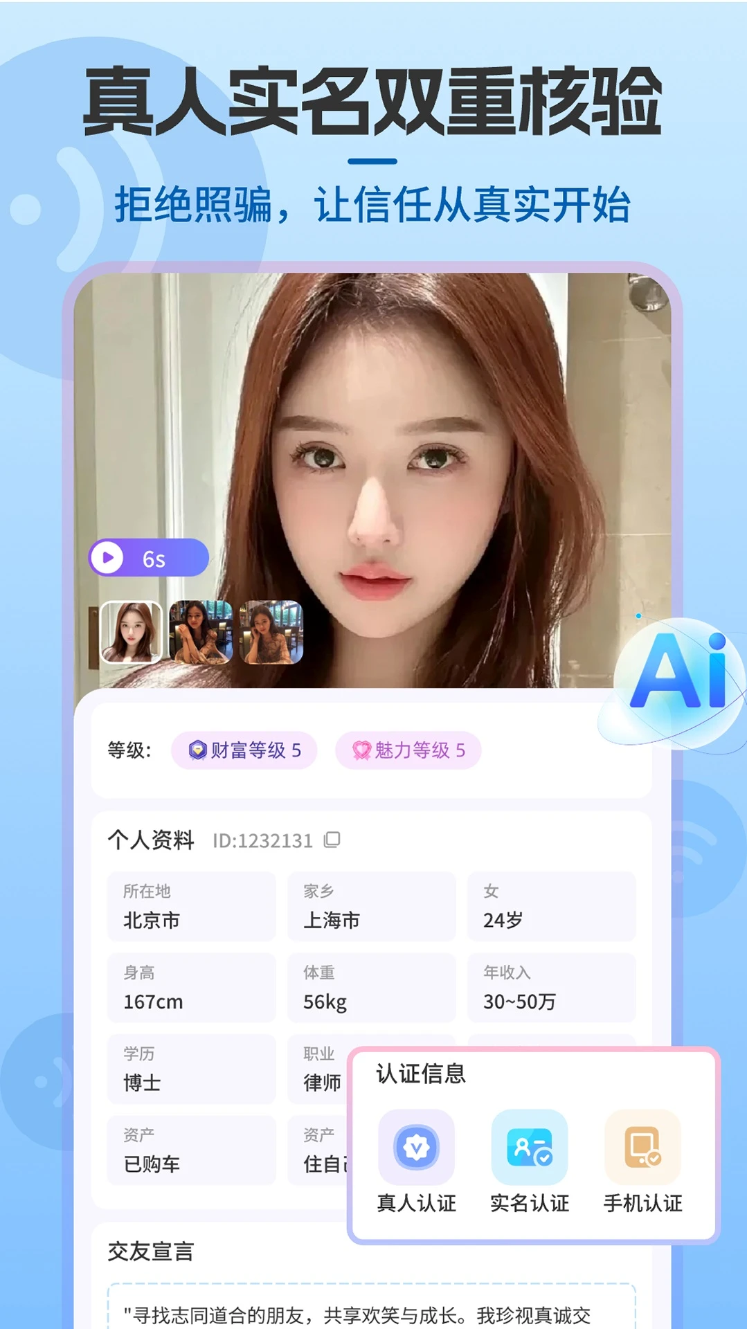 守心最新版v2.0.6安卓版截图2
