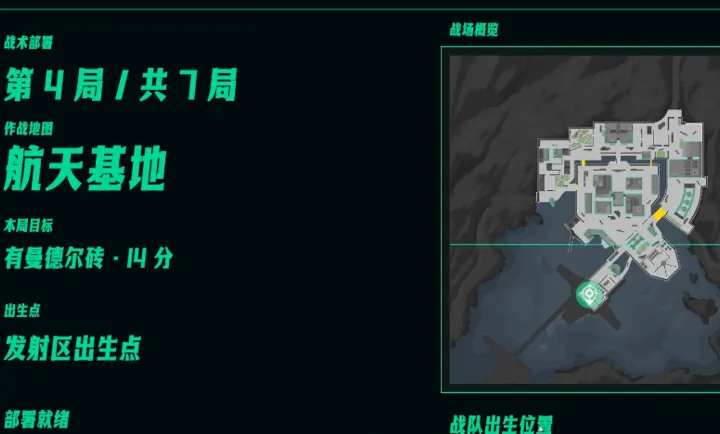 �����޵羺���������ֻ���v1.0���°��ͼ4