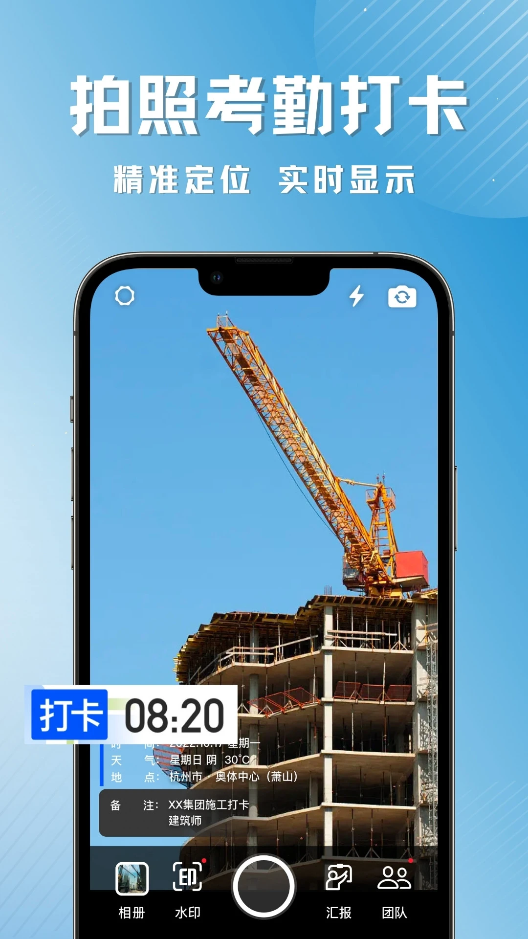 ����ˮӡ���v3.3.3 ��׿���ͼ0