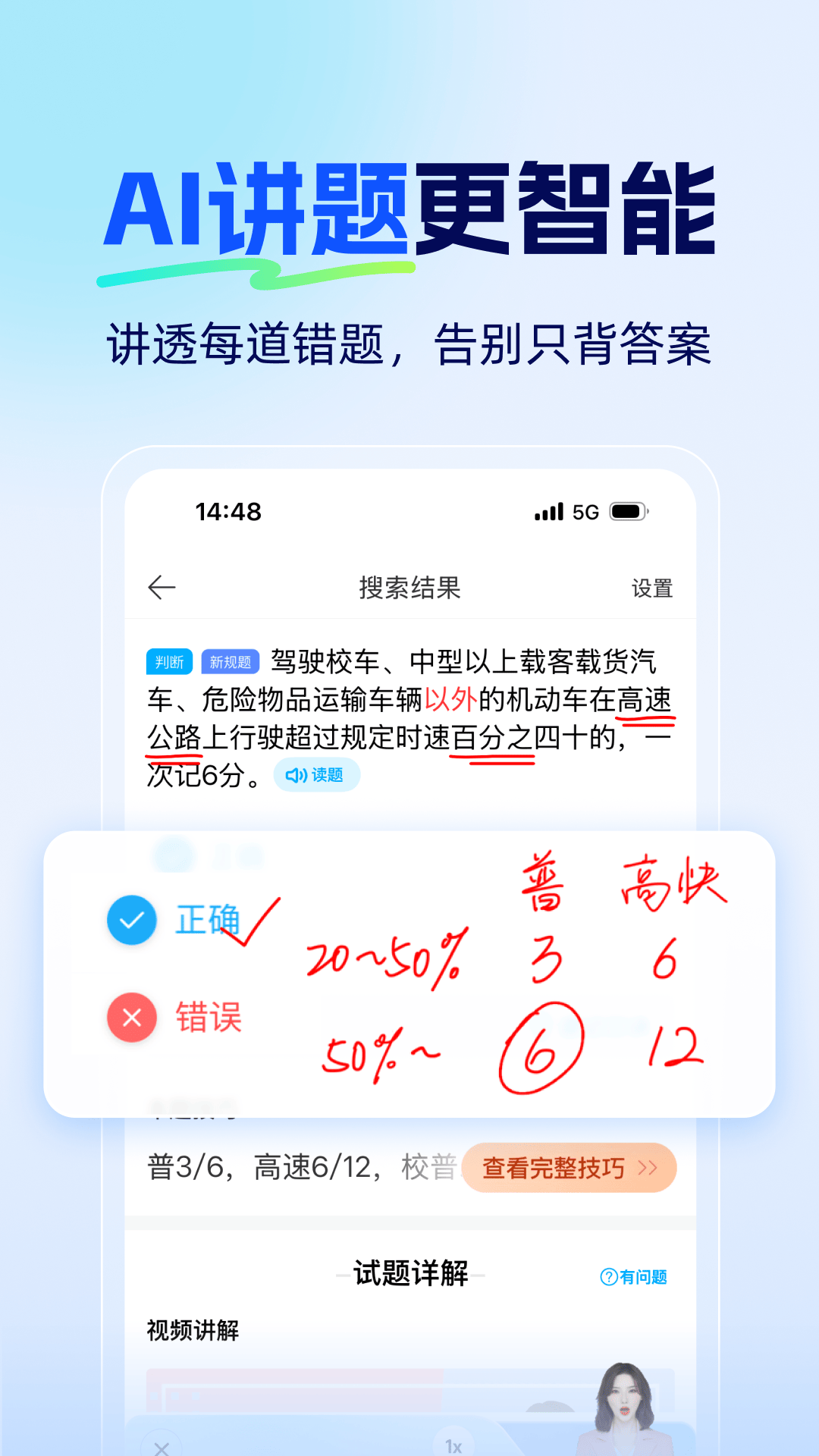 ����ȫ������׿�ͻ���3.1.0 �ٷ����ͼ3