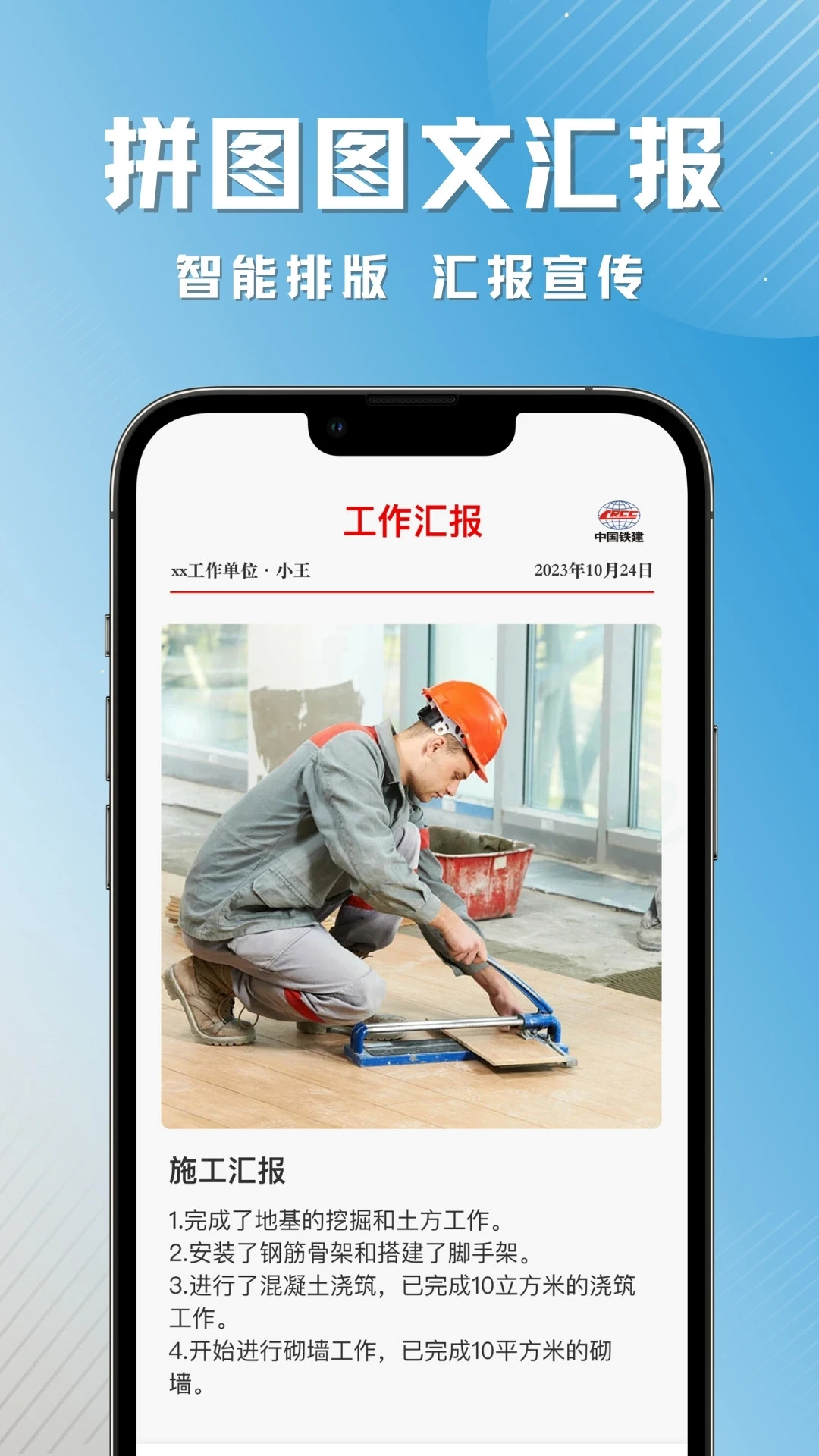 ����ˮӡ���v3.3.3 ��׿���ͼ4