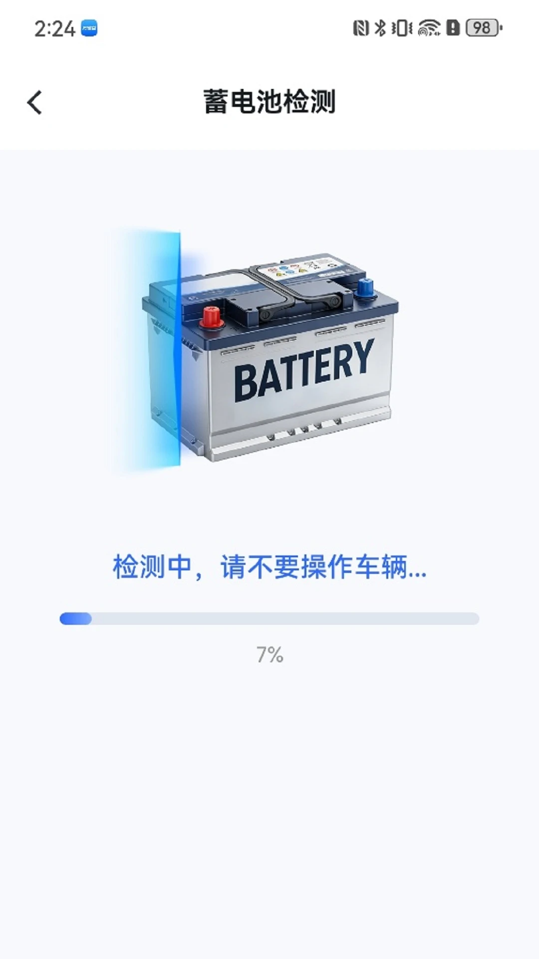 �����޳��ܼ�-���ܵĳ��ܼ�v1.2.01 ��׿���ͼ1