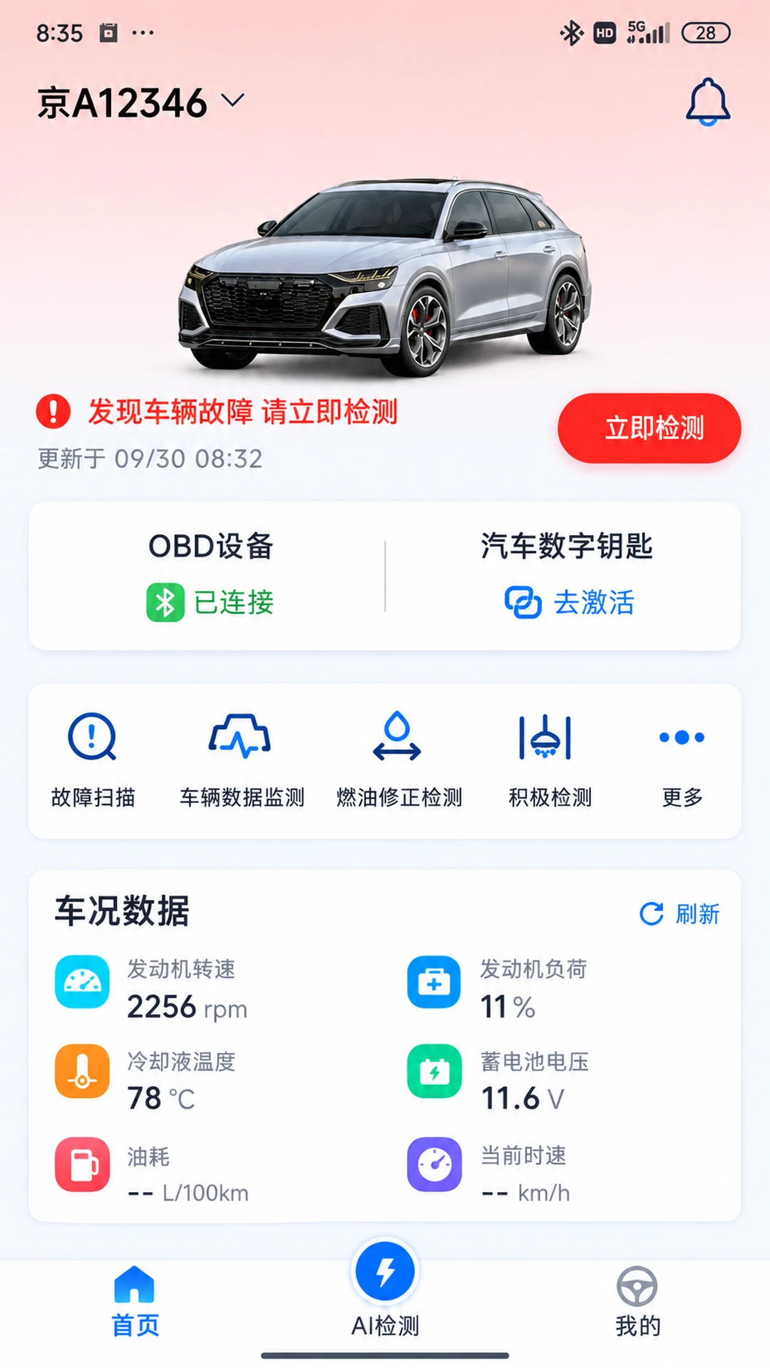 �����޳��ܼ�-���ܵĳ��ܼ�v1.2.01 ��׿���ͼ4
