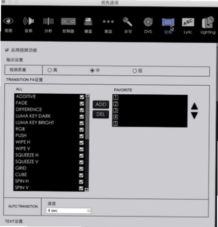 rekordbox for Mac��ͼ3